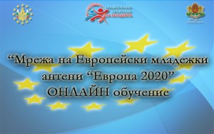 online_platform_ad_website_banner