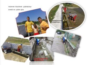 kolajDimyana