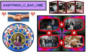 %d0%ba%d0%be%d0%bb%d0%b0%d0%b6-%d0%bf%d0%b5%d1%82%d1%8f-%d1%85%d0%b8%d1%82%d1%80%d0%b8%d0%bd%d0%be