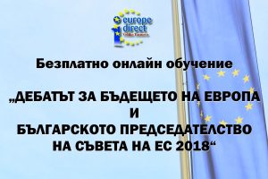 obu4enie_banner2017