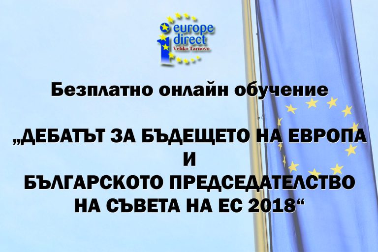 obu4enie_banner2017