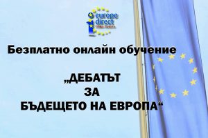 obu4enie_banner