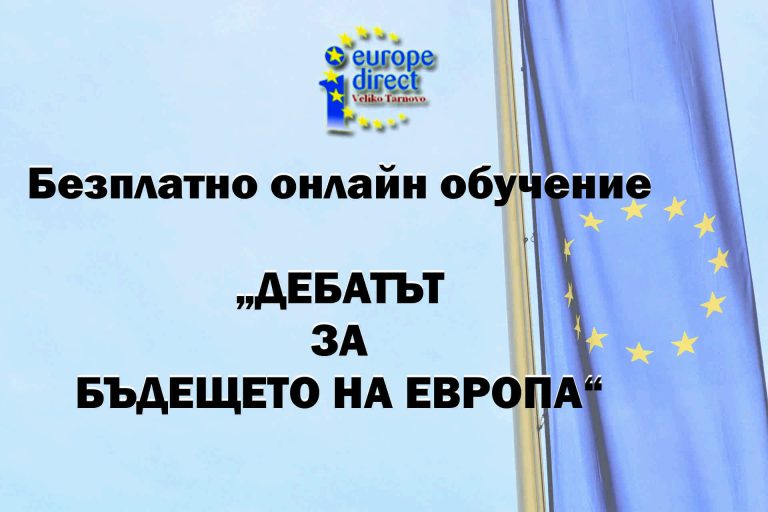 obu4enie_banner