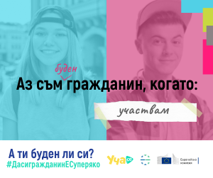 Web banner_300x250_FINAL