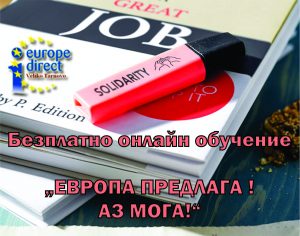 obu4enie_banner10-1218